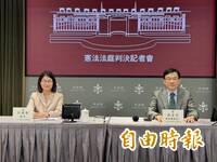 憲法法庭判兒少性侵追訴權時效舊法違憲！11名受害性侵案發回重審