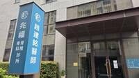 陳幸妤贈6000萬診所「房貸自己扛」 網灌爆趙建銘臉書：渣男還錢