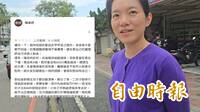 悔不當初！陳幸妤深夜再爆：錯到想殺死自己