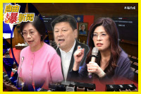 自由爆新聞》國民黨糗被外媒神打臉！他49秒電爆藍白：全都XX