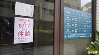 被爆與趙建銘亂搞護理師找到了？ 疑「許芊芊」本人社群急關版