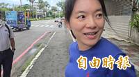陳幸妤持有13年台中豪宅賠錢賣  傳為清償贈與趙建銘6000萬診所貸款