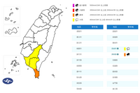 高屏雨彈還在炸！慎防豪、大雨
