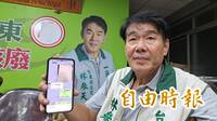 台東農路弊案延燒！吳俊立電台call in舌戰爆料人林參天