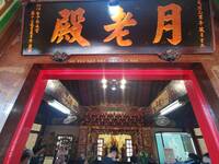 七夕情人節做對這4件事   命理師：桃花、人際關係一起旺！