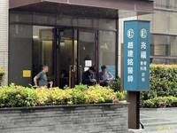 婆婆不忍了？傳訊扁家澄清趙建銘「租屋藏嬌」一說