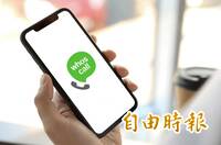 來電顯示「這2組號碼」別接！ Whoscall示警：接了秒入詐騙名單