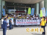 桃市環保局企業工會市府前陳情 高呼「反外包、要增額、要協商」