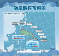 明天起到週日慎防雷雨！沙德爾颱風「3天內變中颱或強颱」