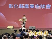 賴清德送水五金聚落園區大禮 王惠美發文：總統謝謝您