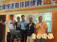 澎湖縣菊島盃全國慢速壘球錦標賽 中國江蘇昆山市台商聯盟跨海共襄盛舉