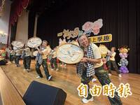 金門歡慶祖父母節 親子「手拉手一起上學趣」嗨翻