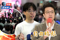 自由說新聞》百位律師發聲挺沈伯洋！昔學生響應「洋流」曝支持原因