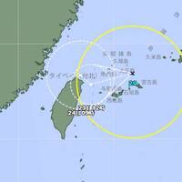 就在台灣家門口！日本宣布第20號颱風「簡拉維」生成 路徑曝光
