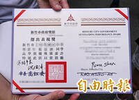 獎狀劃掉高虹安找沈伯洋簽名 新竹高中生：變成自己喜歡值得紀念模樣