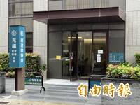 趙建銘坦承對許芊芊有好感 陳幸妤：Ｘ！這樣是誰逼誰離婚啊？