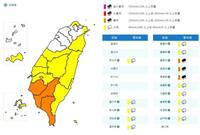 15縣市豪大雨特報 高屏注意「大雷雨」炸裂