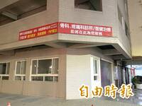 「趙建銘」要在台中七期旁開診所 議員：更歡迎陳幸妤來