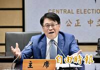 藍白公投「一票多案」恐硬闖！ 游盈隆急反對：到底要幹什麼？