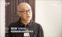 獨家》被控台諜遭中國關押多年 施正屏已低調回台