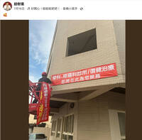「趙醫師」台中七期開骨科診所？ 本尊出面澄清：我不是趙建銘