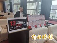 台中駕駛42秒被連開13張罰單！議員喊話市警局：有必要如此嗎？