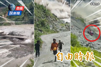 自由說新聞》中尼邊境暴洪逾百死「逃難瞬間」曝光 ！揭「世紀之災原因」恐還沒結束