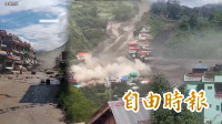 自由說新聞》中尼邊境末日泥流「吞噬片」曝光！中國預警秒變笑話