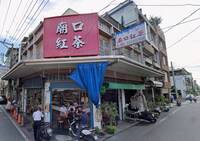 花蓮廟口紅茶宣布原址重建將停業 最後營業日是「這天」