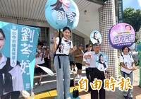 柯文哲台中拜票「場地被借走」 劉芩妤哀號「到底是誰」？