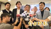 藍白合竹北破局！柯文哲對黃國昌說：很多事不是講一講就過去
