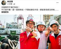 蔣萬安施政挨轟瞎扯前鎮漁港  前鎮區里長反批：天龍果然不懂打狗苦