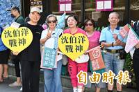 蔣萬安談10歲女童案突提「去機構化」 沈伯洋疑惑：沒太強烈關聯