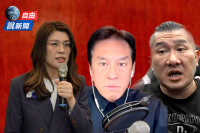 自由說新聞》國民黨「恐丟新北」黃暐瀚兩點神解析！館長開譙藍營背信：乞丐了還在裝逼