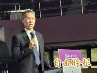 清大高為元赴美覓職爭議校監會4提案未公布 前幕僚驚訝權限遭限縮