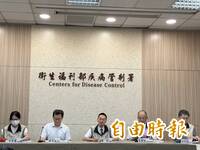 疑共用針具釀禍！板橋安泰淞鶴診所爆急性C肝群聚  11人確診