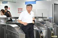 遭白營批「雙標」火速抄家柯文哲 監察院依法行政：他罰款逾期未繳