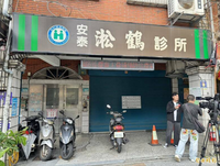 板橋安泰淞鶴診所爆C肝群聚！當地人揭1行為：早晚會出事