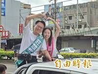莊競程攜妻子完成登記 宣示要啟動新竹下個黃金十年