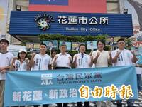 民眾黨派戴于文登記參選花蓮市長 黃國昌致詞民眾喊「臭俗辣」