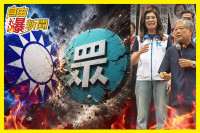 自由爆新聞》鄭麗文喊「藍白對決」露餡！國民黨3重打擊恐骨牌崩盤