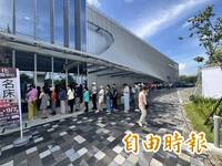 高鐵彰化站前終於活起來！國際展覽中心揭幕 首檔展會大排長龍