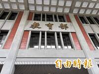 國教署駁「查蔣得立」非事實  要求殷瑋提證據或公開更正