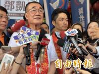 蔣得立僑生爭議延燒 蔣萬安嗆：有事衝著我來