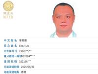 狠詐慈濟10.6億「掮客」跑了！李易儒潛逃香港被通緝 正面照曝光
