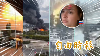自由說新聞》烏攻「第二首都」癱瘓石油設施！俄民眾拍片怒戳殘酷對比