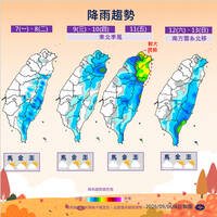 天氣好轉各地降雨趨緩 「這天起」連3天東北季風報到下探22度