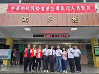 158名碩博士應試！中華郵政招考第二階段  口試、體能測驗登場
