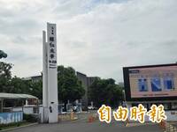 宜蘭民宿爆私訊女學生「月給5萬」作朋友 輔大急發校安通報協助