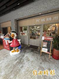 必比登名店「阿城鵝肉」惹統戰爭議！網出征刷1星負評 業者急改文宣推優惠